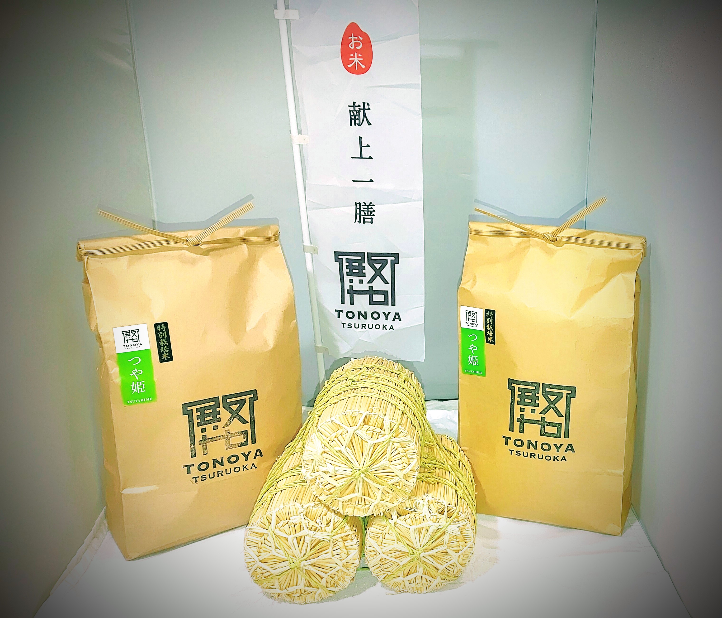令和5年　つや姫　山形　令和5年　10kg　特別栽培米　米